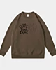 Funny Cute Than Cupid Pellet Fleece Sweatshirt