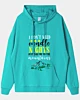 I Don't Need Cadle Nights Drop Shoulder Hoodie