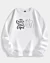 Funny Cute Than Cupid Drop Shoulder Fleece Sweatshirt